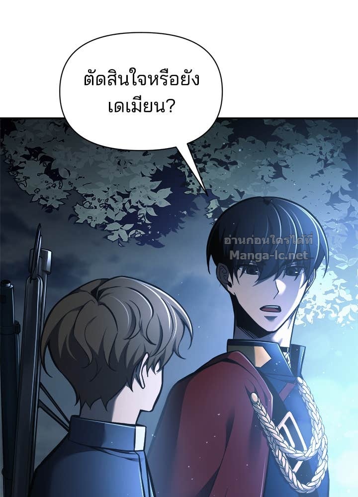 Doujin-Lc- อ่าน โดจิน มังฮวา เกาหลี ญี่ปุ่น จีน แปลไทย ผู้พิชิตเกมป้องกันฐาน ตอนที่ 1 2 3 4 5 6 7 8 9 10 11 12 13 14 ฟรี ไม่มีโฆษณา อ่าน โดจิน Manhwa เกาหลี ญี่ปุ่น จีน เรามีครบ คัดมาให้เน้นๆ โดจิน 18+ รับประกันความฟินโดย Doujin Lc