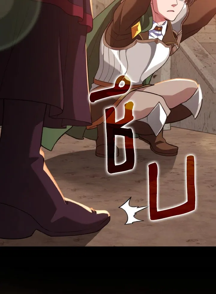 Max Level Player ตอนที่ ตอนที่ 62 รูปที่ 6