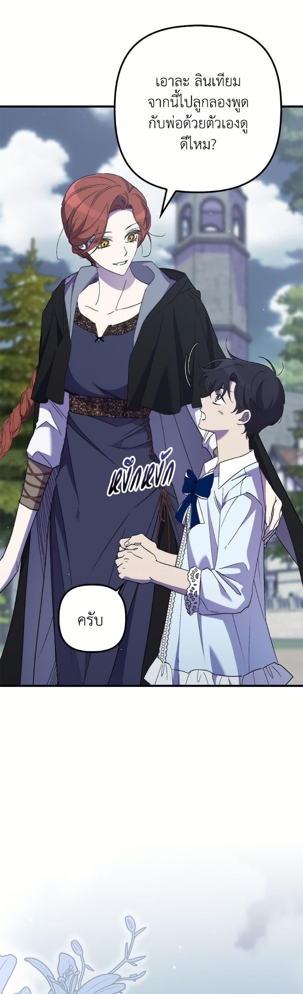 Manga-lc-com อ่านมังงะ อ่านการ์ตูน ออนไลน์ ฟรี I’m Dead, But the Hero Went Crazy ตอนที่ 1 2 3 4 5 6 7 8 9 10 11 12 13 14 ฟรี ไม่มีโฆษณา Manga-lc - อ่าน มังงะ อ่าน การ์ตูน ออนไลน์ อ่านมังงะ ฟรี