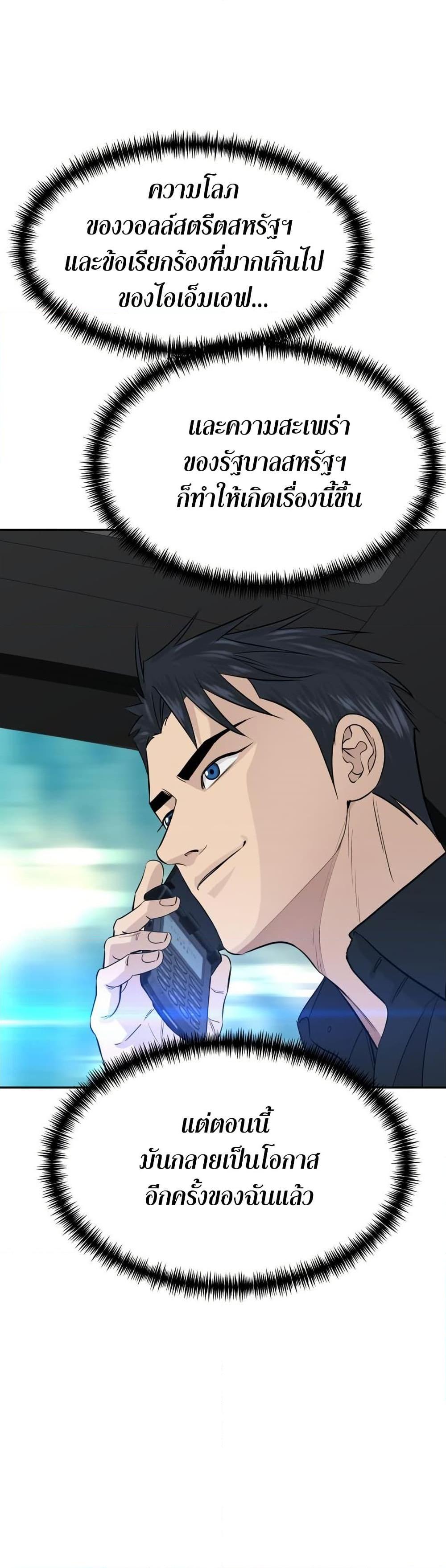 Manga-lc-com อ่านมังงะ อ่านการ์ตูน ออนไลน์ ฟรี Genius Grandson of the Loan Shark King ตอนที่ 1 2 3 4 5 6 7 8 9 10 11 12 13 14 ฟรี ไม่มีโฆษณา Manga-lc - อ่าน มังงะ อ่าน การ์ตูน ออนไลน์ อ่านมังงะ ฟรี