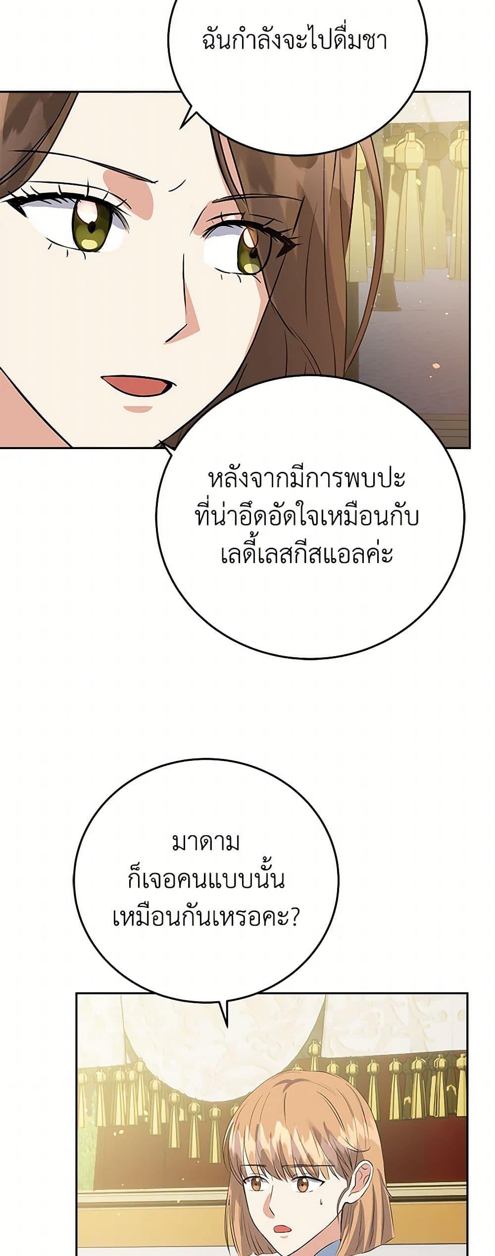 Manga-lc-com อ่านมังงะ อ่านการ์ตูน ออนไลน์ ฟรี The Villainess Once Said ตอนที่ 1 2 3 4 5 6 7 8 9 10 11 12 13 14 ฟรี ไม่มีโฆษณา Manga-lc - อ่าน มังงะ อ่าน การ์ตูน ออนไลน์ อ่านมังงะ ฟรี