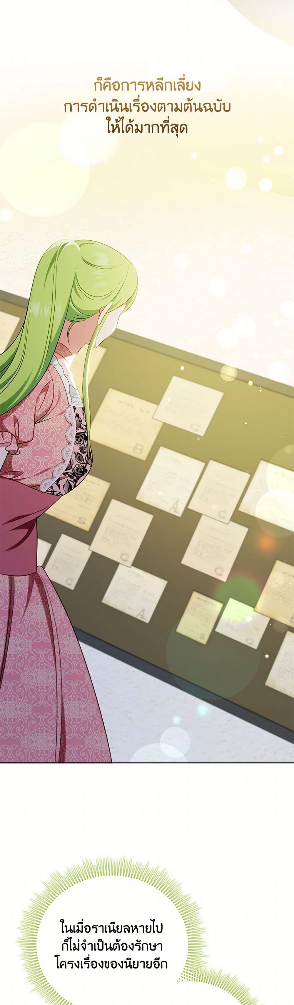 Manga-lc-com อ่านมังงะ อ่านการ์ตูน ออนไลน์ ฟรี The Heroine is a Man! ตอนที่ 1 2 3 4 5 6 7 8 9 10 11 12 13 14 ฟรี ไม่มีโฆษณา Manga-lc - อ่าน มังงะ อ่าน การ์ตูน ออนไลน์ อ่านมังงะ ฟรี