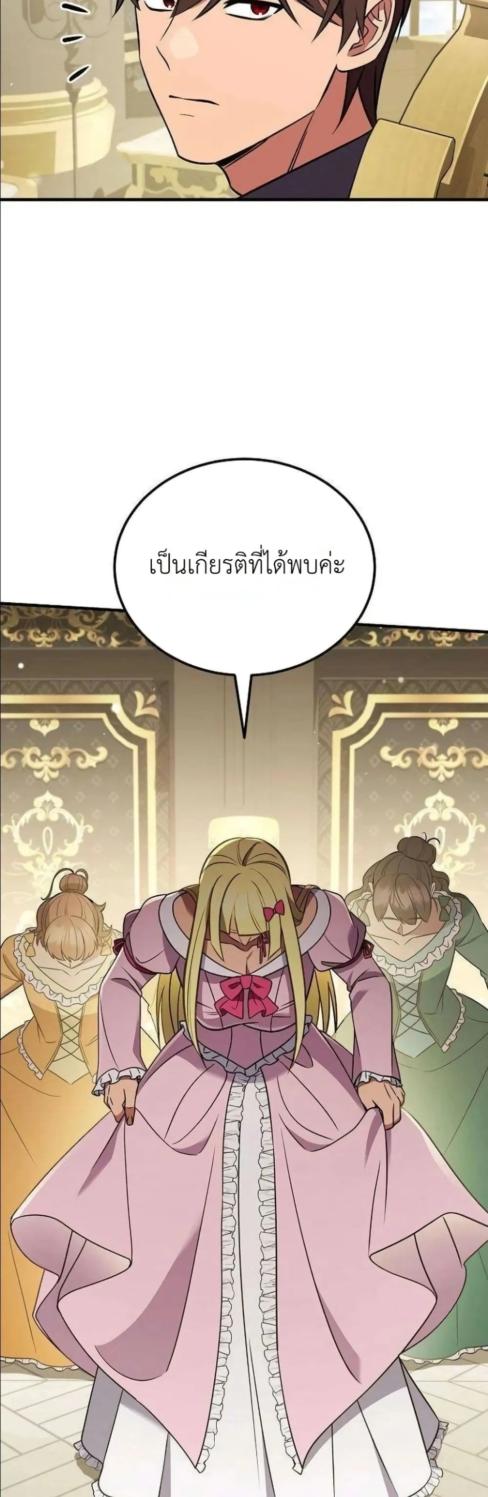 Manga-lc-com อ่านมังงะ อ่านการ์ตูน ออนไลน์ ฟรี My Wife Waited in the Wheat Fields ตอนที่ 1 2 3 4 5 6 7 8 9 10 11 12 13 14 ฟรี ไม่มีโฆษณา Manga-lc - อ่าน มังงะ อ่าน การ์ตูน ออนไลน์ อ่านมังงะ ฟรี