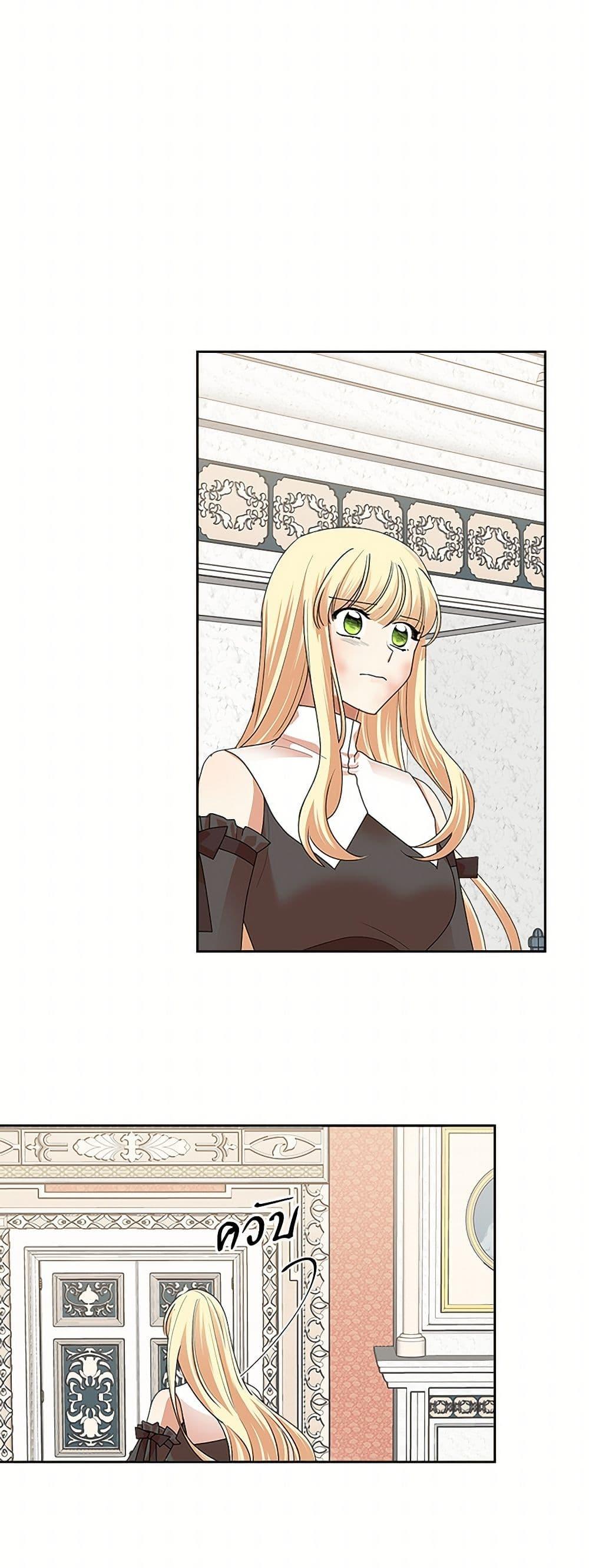 Manga-lc-com อ่านมังงะ อ่านการ์ตูน ออนไลน์ ฟรี The Antagonist’s Pet ตอนที่ 1 2 3 4 5 6 7 8 9 10 11 12 13 14 ฟรี ไม่มีโฆษณา Manga-lc - อ่าน มังงะ อ่าน การ์ตูน ออนไลน์ อ่านมังงะ ฟรี