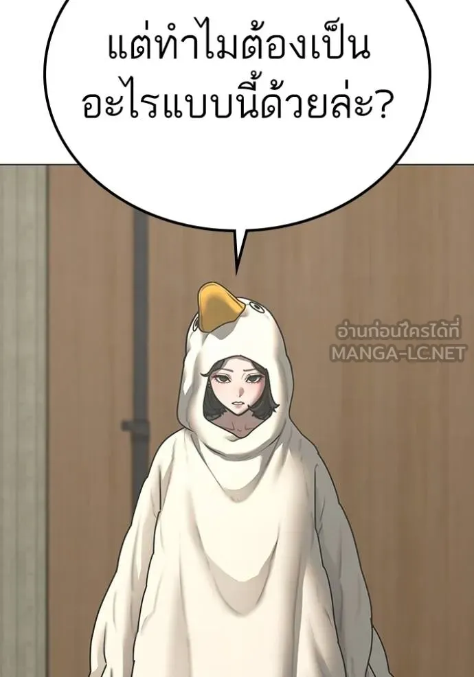 reality ตอนที่ 158 รูปที่ 116