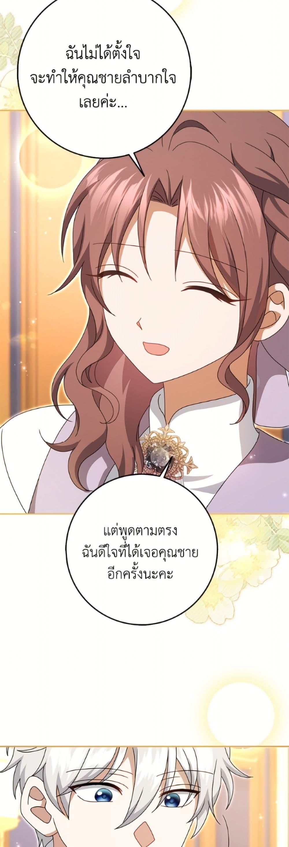 Manga-lc-com อ่านมังงะ อ่านการ์ตูน ออนไลน์ ฟรี Cinderella Disappeared ตอนที่ 1 2 3 4 5 6 7 8 9 10 11 12 13 14 ฟรี ไม่มีโฆษณา Manga-lc - อ่าน มังงะ อ่าน การ์ตูน ออนไลน์ อ่านมังงะ ฟรี