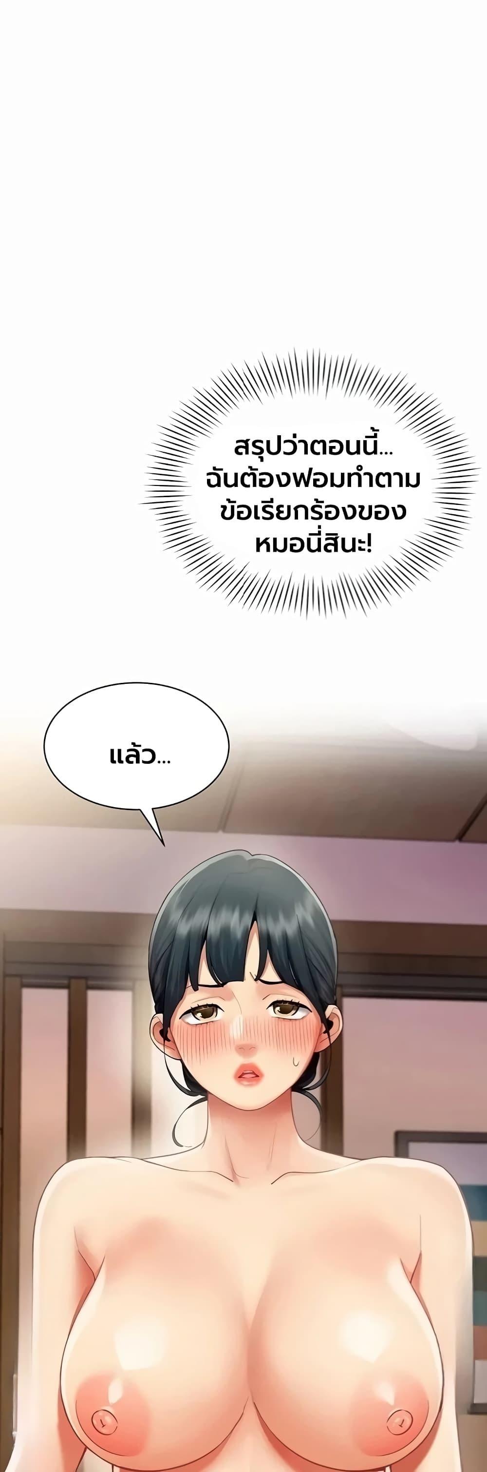 Doujin-Lc- อ่าน โดจิน มังฮวา เกาหลี ญี่ปุ่น จีน แปลไทย I Report Regarding ตอนที่ 1 2 3 4 5 6 7 8 9 10 11 12 13 14 ฟรี ไม่มีโฆษณา อ่าน โดจิน Manhwa เกาหลี ญี่ปุ่น จีน เรามีครบ คัดมาให้เน้นๆ โดจิน 18+ รับประกันความฟินโดย  Doujin Lc