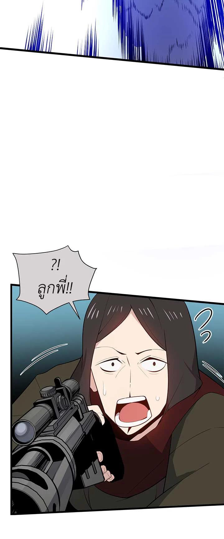 Manga-lc-com อ่านมังงะ อ่านการ์ตูน ออนไลน์ ฟรี The Descent of the Demonic Master ตอนที่ 1 2 3 4 5 6 7 8 9 10 11 12 13 14 ฟรี ไม่มีโฆษณา Manga-lc - อ่าน มังงะ อ่าน การ์ตูน ออนไลน์ อ่านมังงะ ฟรี