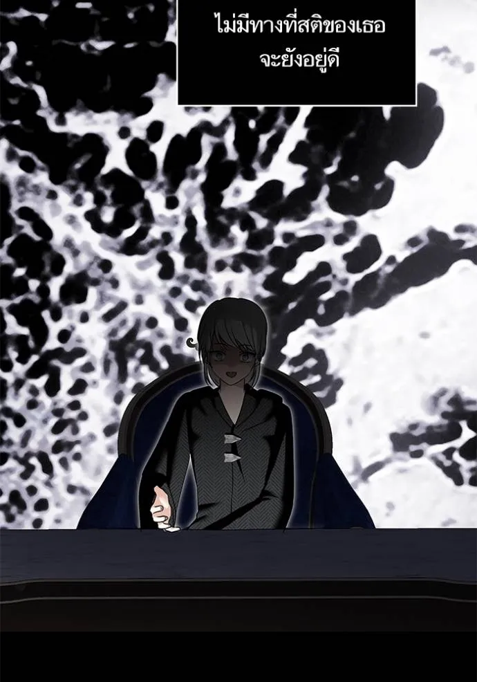 บุตรสาวของดยุกปีศาจ ตอนที่ 174 รูปที่ 35