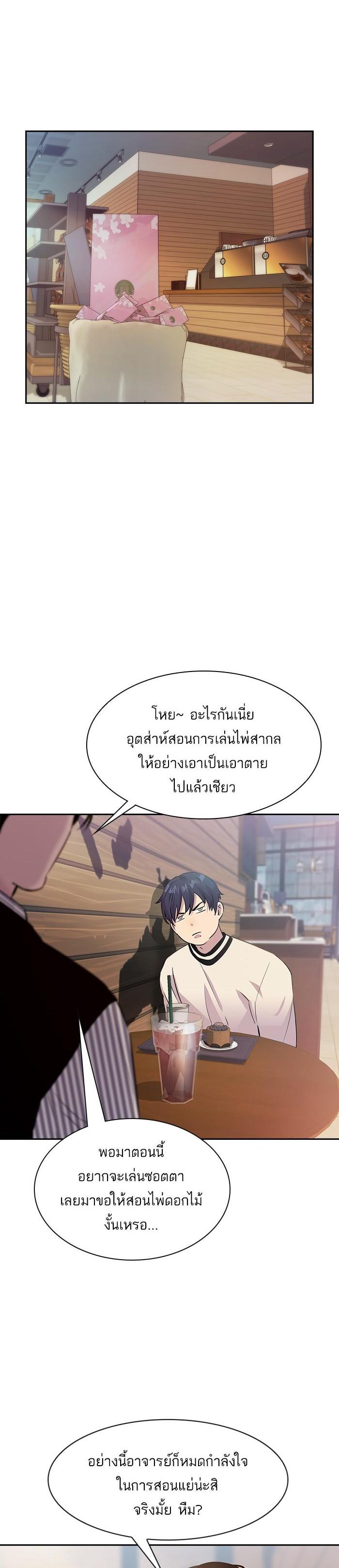 Manga-lc-com อ่านมังงะ อ่านการ์ตูน ออนไลน์ ฟรี The World Is Money and Power กลโกงโลกพนัน ตอนที่ 1 2 3 4 5 6 7 8 9 10 11 12 13 14 ฟรี ไม่มีโฆษณา Manga-lc - อ่าน มังงะ อ่าน การ์ตูน ออนไลน์ อ่านมังงะ ฟรี
