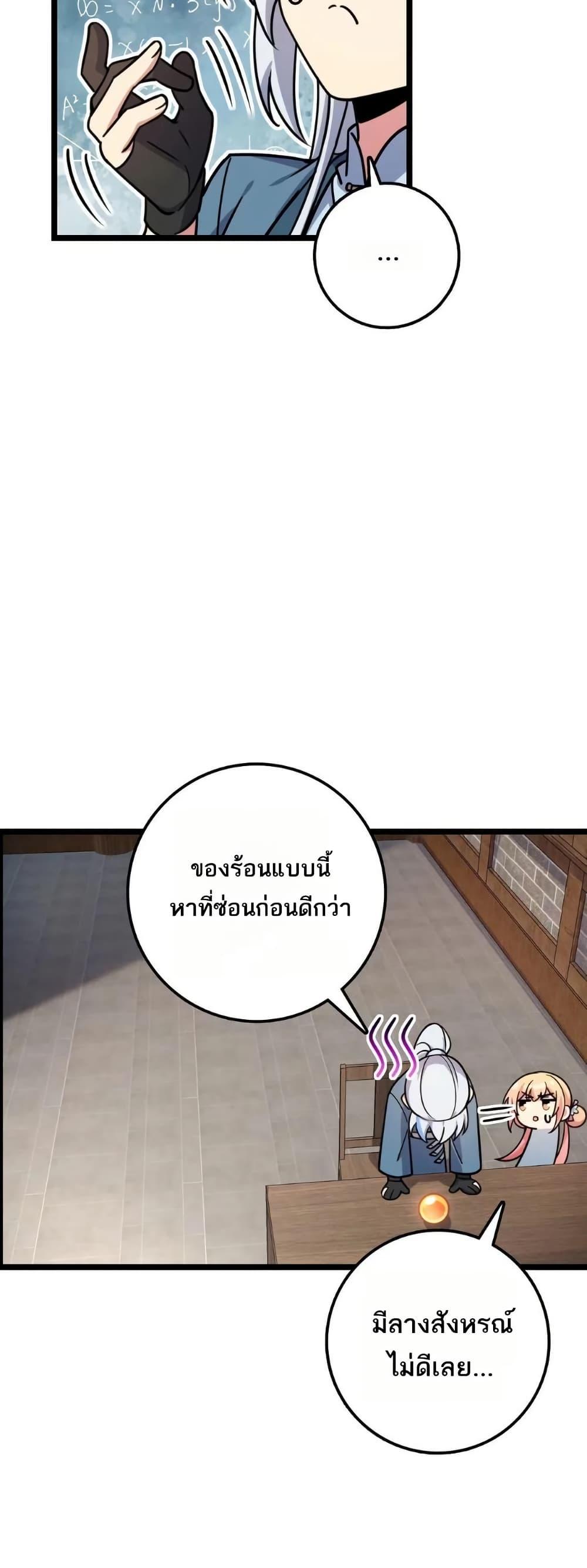 Manga-lc-com อ่านมังงะ อ่านการ์ตูน ออนไลน์ ฟรี My Master Only Breaks Through Every Time the Limit Is Reached ตอนที่ 1 2 3 4 5 6 7 8 9 10 11 12 13 14 ฟรี ไม่มีโฆษณา Manga-lc - อ่าน มังงะ อ่าน การ์ตูน ออนไลน์ อ่านมังงะ ฟรี