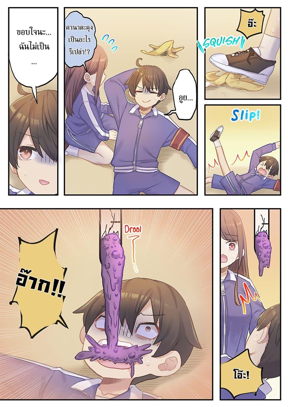 Manga-lc-com อ่านมังงะ อ่านการ์ตูน ออนไลน์ ฟรี Marika-chan no Koukando wa Bukkowarete Iru ตอนที่ 1 2 3 4 5 6 7 8 9 10 11 12 13 14 ฟรี ไม่มีโฆษณา Manga-lc - อ่าน มังงะ อ่าน การ์ตูน ออนไลน์ อ่านมังงะ ฟรี