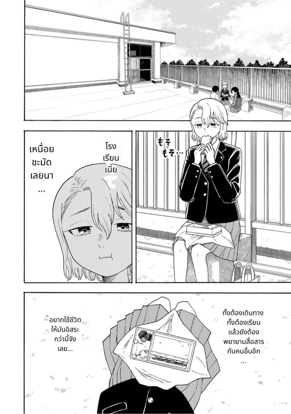 Manga-lc-com อ่านมังงะ อ่านการ์ตูน ออนไลน์ ฟรี Yuzuki Becomes A Cat ตอนที่ 1 2 3 4 5 6 7 8 9 10 11 12 13 14 ฟรี ไม่มีโฆษณา Manga-lc - อ่าน มังงะ อ่าน การ์ตูน ออนไลน์ อ่านมังงะ ฟรี