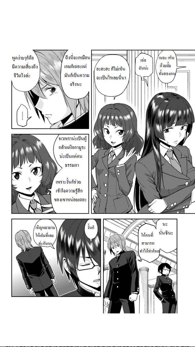 Manga-lc-com อ่านมังงะ อ่านการ์ตูน ออนไลน์ ฟรี Konjiki no Moji Tsukai – Yuusha Yonin ni Makikomareta Unique Cheat ตอนที่ 1 2 3 4 5 6 7 8 9 10 11 12 13 14 ฟรี ไม่มีโฆษณา Manga-lc - อ่าน มังงะ อ่าน การ์ตูน ออนไลน์ อ่านมังงะ ฟรี