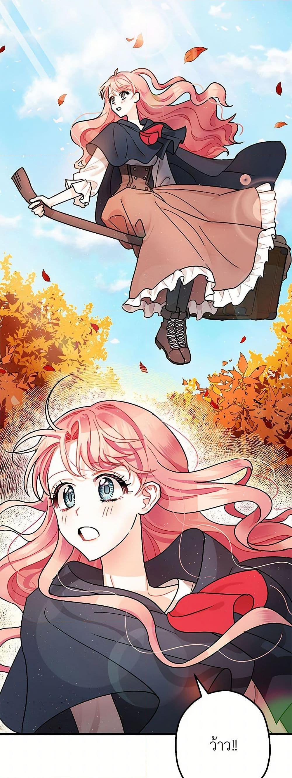 Manga-lc-com อ่านมังงะ อ่านการ์ตูน ออนไลน์ ฟรี The Tyrant’s Tranquilizer ตอนที่ 1 2 3 4 5 6 7 8 9 10 11 12 13 14 ฟรี ไม่มีโฆษณา Manga-lc - อ่าน มังงะ อ่าน การ์ตูน ออนไลน์ อ่านมังงะ ฟรี