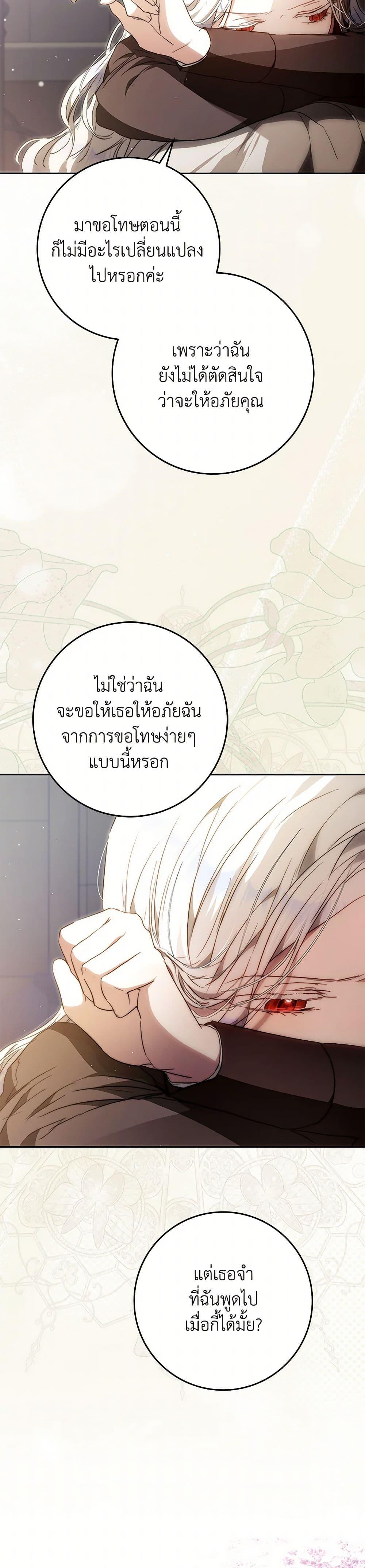 Manga-lc-com อ่านมังงะ อ่านการ์ตูน ออนไลน์ ฟรี I Became the Wife of the Male Lead ตอนที่ 1 2 3 4 5 6 7 8 9 10 11 12 13 14 ฟรี ไม่มีโฆษณา Manga-lc - อ่าน มังงะ อ่าน การ์ตูน ออนไลน์ อ่านมังงะ ฟรี