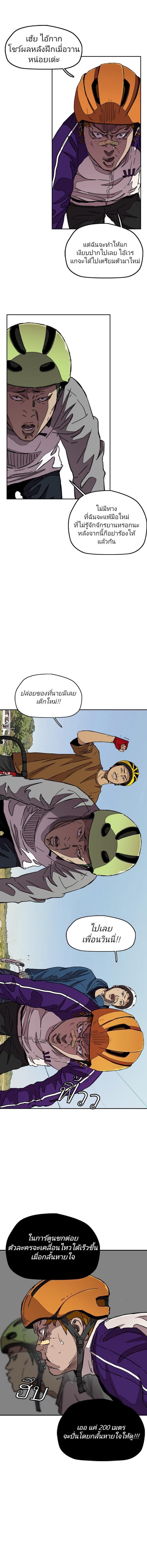 Manga-lc-com อ่านมังงะ อ่านการ์ตูน ออนไลน์ ฟรี Wind Breaker ปั่นสู้ฝัน ตอนที่ 1 2 3 4 5 6 7 8 9 10 11 12 13 14 ฟรี ไม่มีโฆษณา Manga-lc - อ่าน มังงะ อ่าน การ์ตูน ออนไลน์ อ่านมังงะ ฟรี