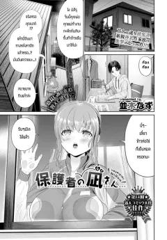 Doujin-Lc- อ่าน โดจิน มังฮวา เกาหลี ญี่ปุ่น จีน แปลไทย ต้องถ่วงเวลาเอาไว้ (KOJIROU!) ตอนที่ 1 2 3 4 5 6 7 8 9 10 11 12 13 14 ฟรี ไม่มีโฆษณา อ่าน โดจิน Manhwa เกาหลี ญี่ปุ่น จีน เรามีครบ คัดมาให้เน้นๆ โดจิน 18+ รับประกันความฟินโดย  Doujin Lc