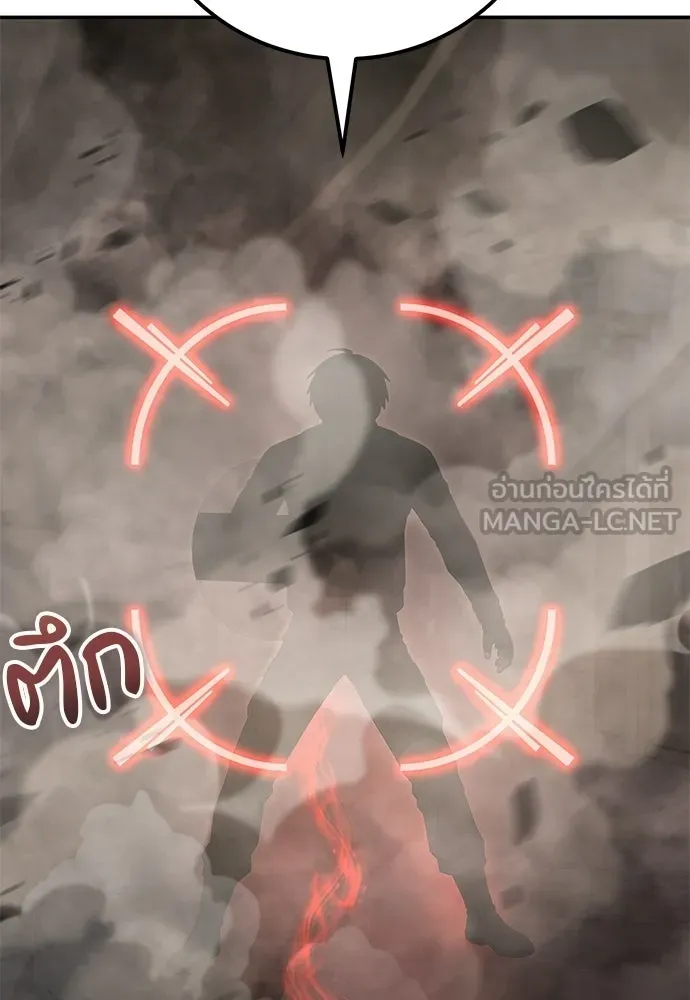 ผู้เชี่ยวชาญวันสิ้นโลก ตอนที่ 34 รูปที่ 111
