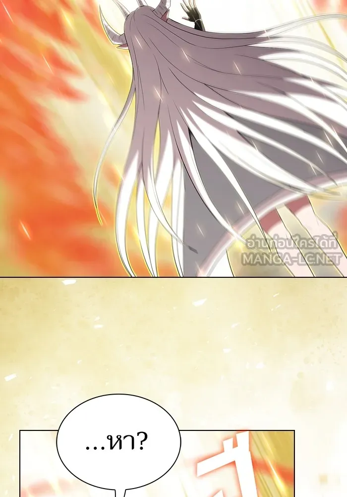 ผู้เล่นขั้นเทพแห่งหอคอยฝึกสอน ตอนที่ 149 รูปที่ 54