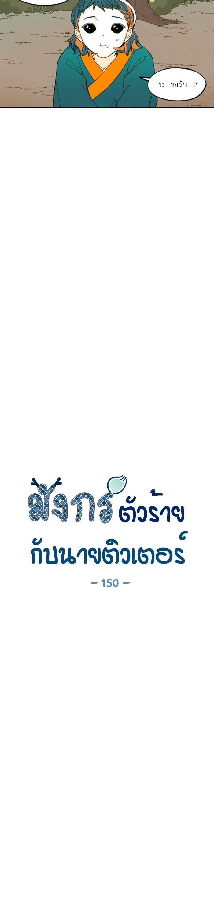 Manga-lc-com อ่านมังงะ อ่านการ์ตูน ออนไลน์ ฟรี How to Become a Dragon ตอนที่ 1 2 3 4 5 6 7 8 9 10 11 12 13 14 ฟรี ไม่มีโฆษณา Manga-lc - อ่าน มังงะ อ่าน การ์ตูน ออนไลน์ อ่านมังงะ ฟรี