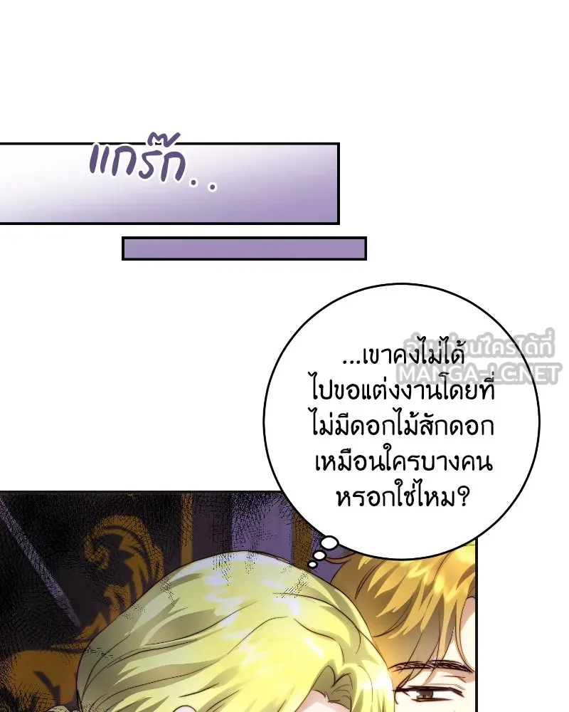 เจ้าหญิงคลั่งแห่งวังหลวง ตอนที่ 35 รูปที่ 78