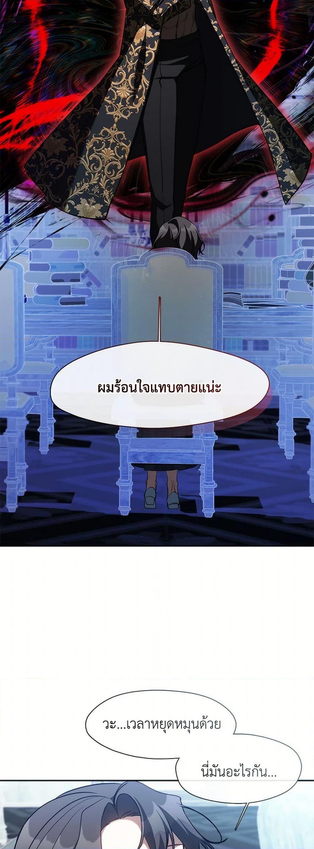 Manga-lc-com อ่านมังงะ อ่านการ์ตูน ออนไลน์ ฟรี I Failed To Throw The Villain Away ตอนที่ 1 2 3 4 5 6 7 8 9 10 11 12 13 14 ฟรี ไม่มีโฆษณา Manga-lc - อ่าน มังงะ อ่าน การ์ตูน ออนไลน์ อ่านมังงะ ฟรี