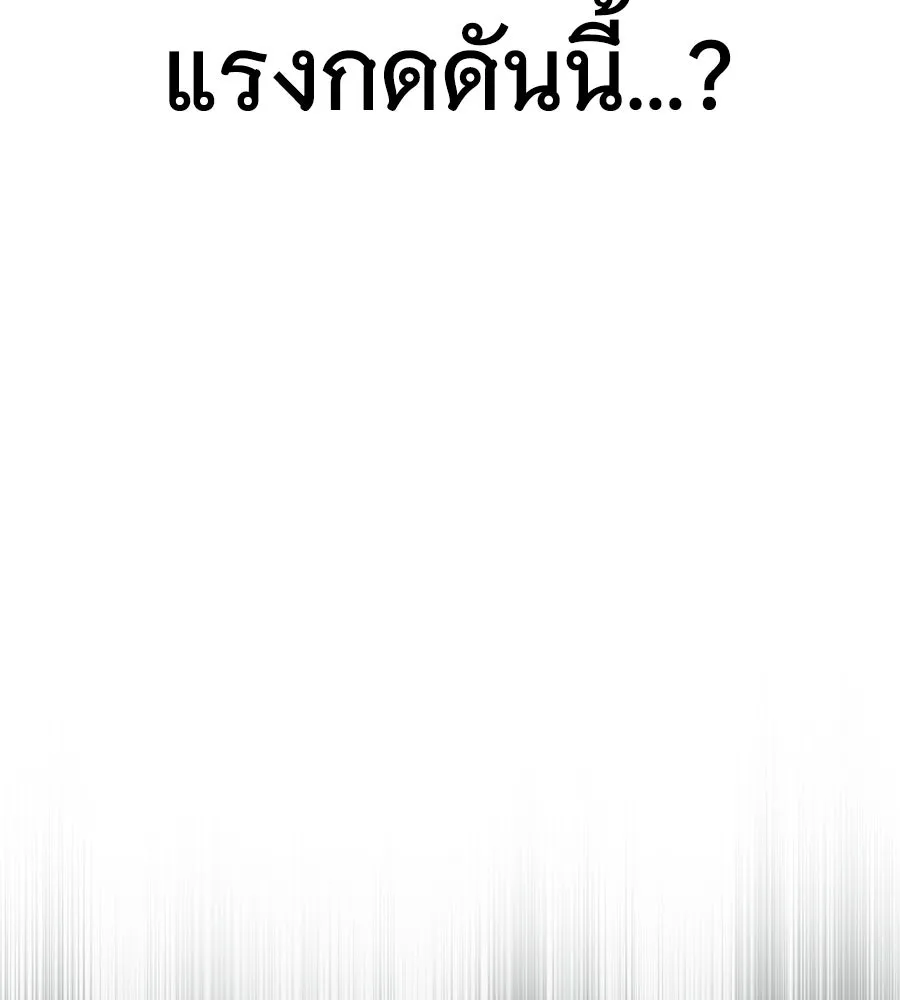 ถึกทนแทงก์แรงก์ C ตอนที่ 49 รูปที่ 122