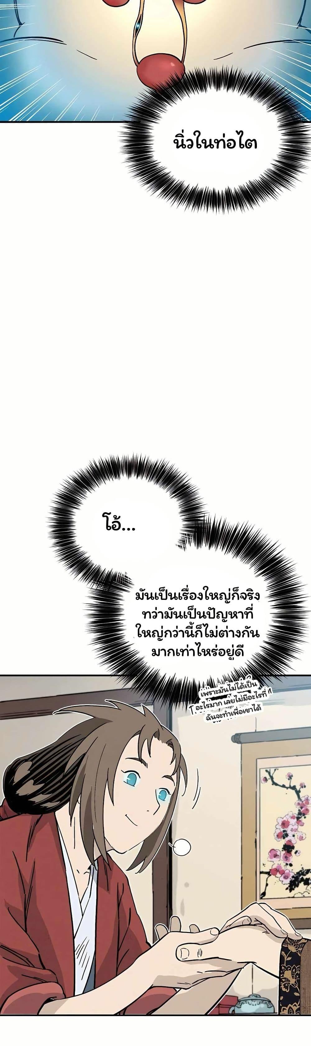 Manga-lc-com อ่านมังงะ อ่านการ์ตูน ออนไลน์ ฟรี I Reincarnated as a Legendary Surgeon ตอนที่ 1 2 3 4 5 6 7 8 9 10 11 12 13 14 ฟรี ไม่มีโฆษณา Manga-lc - อ่าน มังงะ อ่าน การ์ตูน ออนไลน์ อ่านมังงะ ฟรี