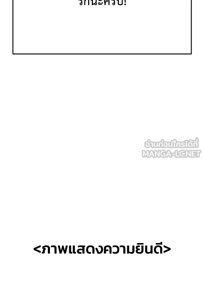 เพชฌฆาตลงทัณฑ์ ตอนที่ รีวิวซีซัน 1 รูปที่ 75