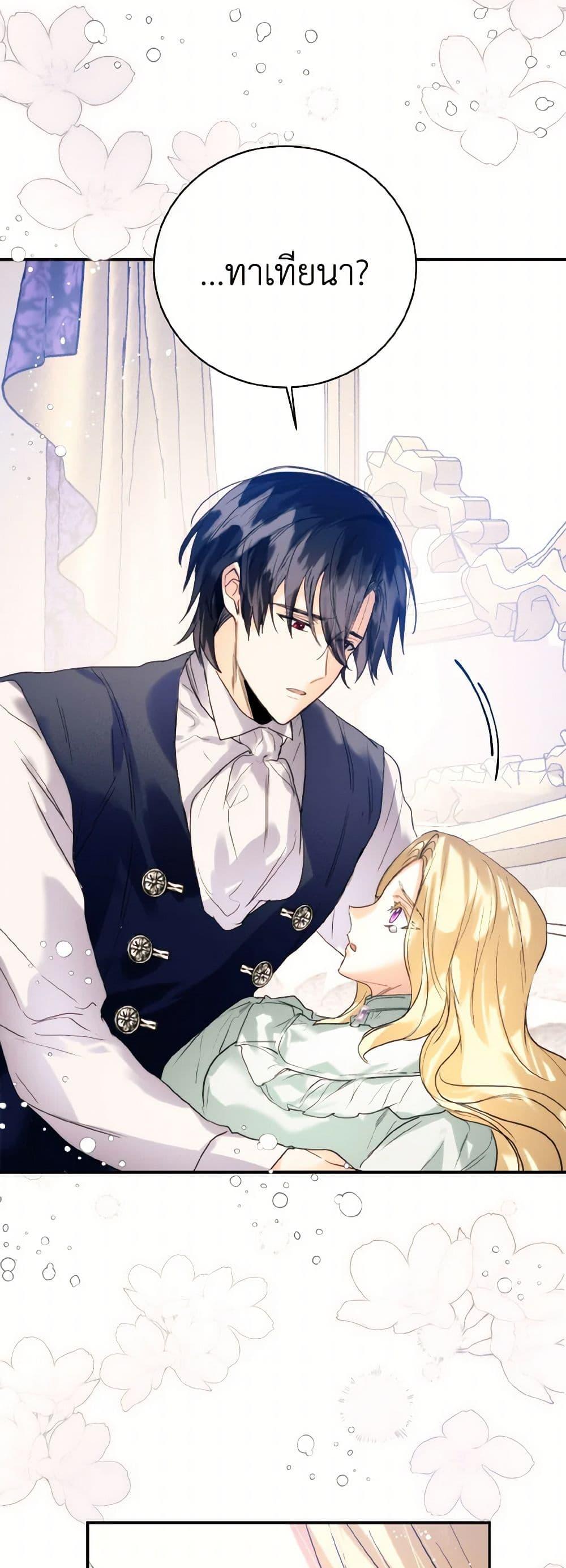 Manga-lc-com อ่านมังงะ อ่านการ์ตูน ออนไลน์ ฟรี Royal Marriage ตอนที่ 1 2 3 4 5 6 7 8 9 10 11 12 13 14 ฟรี ไม่มีโฆษณา Manga-lc - อ่าน มังงะ อ่าน การ์ตูน ออนไลน์ อ่านมังงะ ฟรี