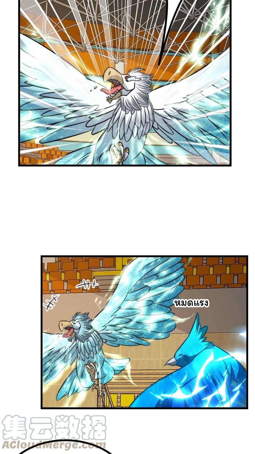 Manga-lc-com อ่านมังงะ อ่านการ์ตูน ออนไลน์ ฟรี Is It Reasonable for Me to Beat a Dragon With a Slime ตอนที่ 1 2 3 4 5 6 7 8 9 10 11 12 13 14 ฟรี ไม่มีโฆษณา Manga-lc - อ่าน มังงะ อ่าน การ์ตูน ออนไลน์ อ่านมังงะ ฟรี