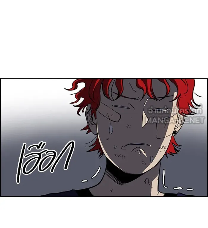 ปั่นสู้ฝันbrWind Breaker ตอนที่ 53 รูปที่ 21