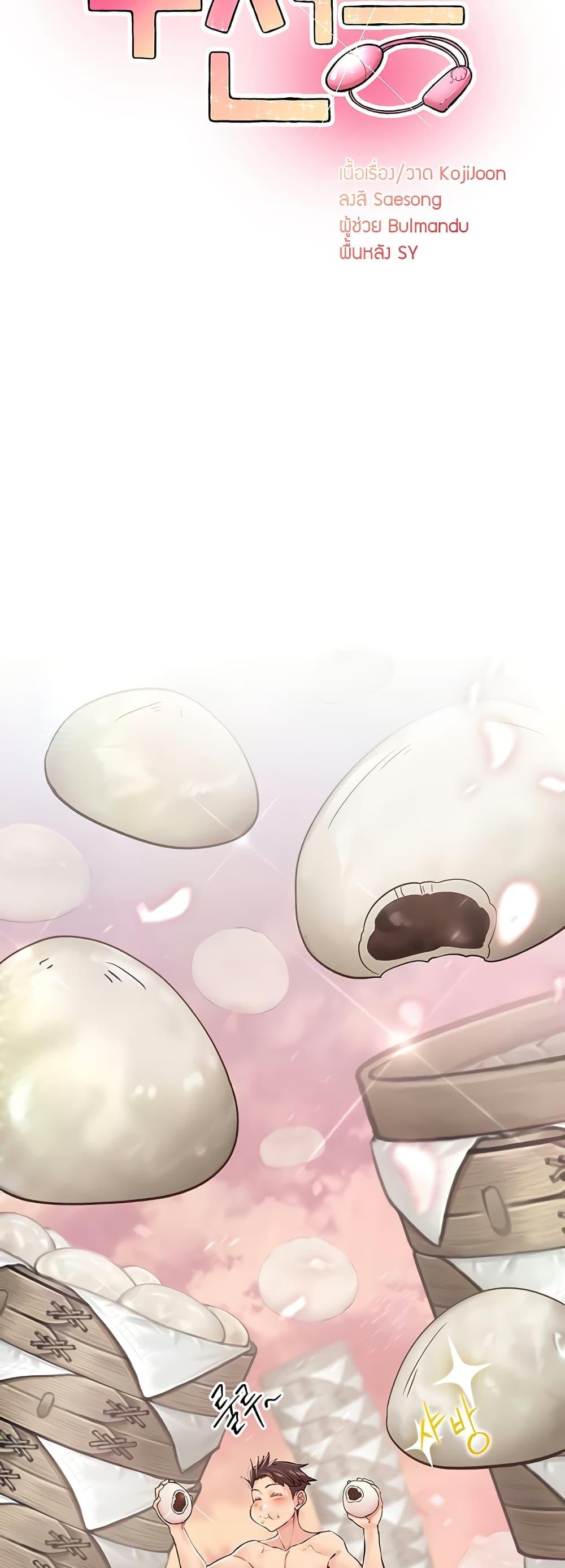 Doujin-Lc- อ่าน โดจิน มังฮวา เกาหลี ญี่ปุ่น จีน แปลไทย Tremors ตอนที่ 1 2 3 4 5 6 7 8 9 10 11 12 13 14 ฟรี ไม่มีโฆษณา อ่าน โดจิน Manhwa เกาหลี ญี่ปุ่น จีน เรามีครบ คัดมาให้เน้นๆ โดจิน 18+ รับประกันความฟินโดย  Doujin Lc