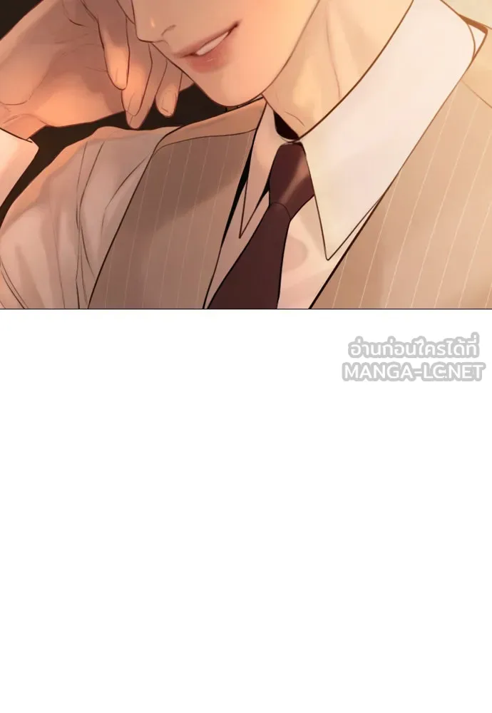 ถ้าไม่ร้อง ก็จงอ้อนวอนซะ ตอนที่ 49 รูปที่ 96