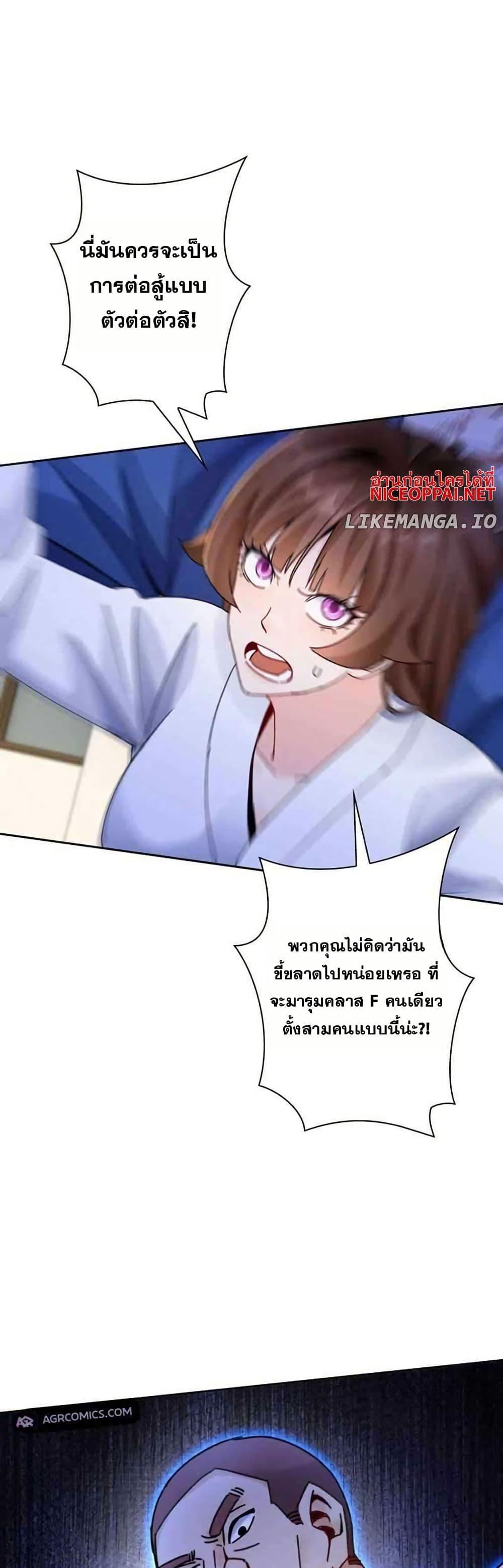 Manga-lc-com อ่านมังงะ อ่านการ์ตูน ออนไลน์ ฟรี Aiming for Maximal Level in a Post-Apocalyptic World ตอนที่ 1 2 3 4 5 6 7 8 9 10 11 12 13 14 ฟรี ไม่มีโฆษณา Manga-lc - อ่าน มังงะ อ่าน การ์ตูน ออนไลน์ อ่านมังงะ ฟรี