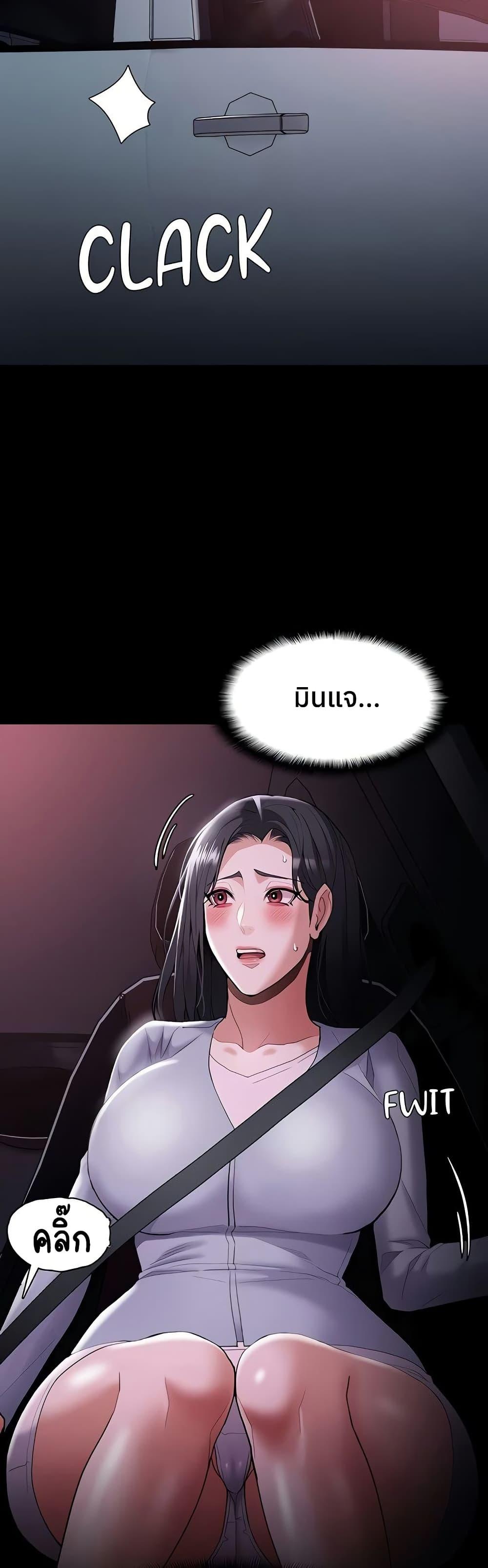 Doujin-Lc- อ่าน โดจิน มังฮวา เกาหลี ญี่ปุ่น จีน แปลไทย Pervert Diary ตอนที่ 1 2 3 4 5 6 7 8 9 10 11 12 13 14 ฟรี ไม่มีโฆษณา อ่าน โดจิน Manhwa เกาหลี ญี่ปุ่น จีน เรามีครบ คัดมาให้เน้นๆ โดจิน 18+ รับประกันความฟินโดย  Doujin Lc