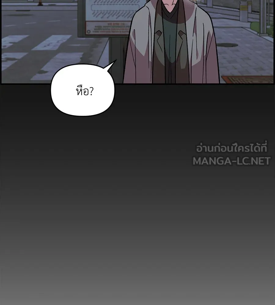 เพื่อนกันมันส์เกิน ตอนที่ 35 รูปที่ 66