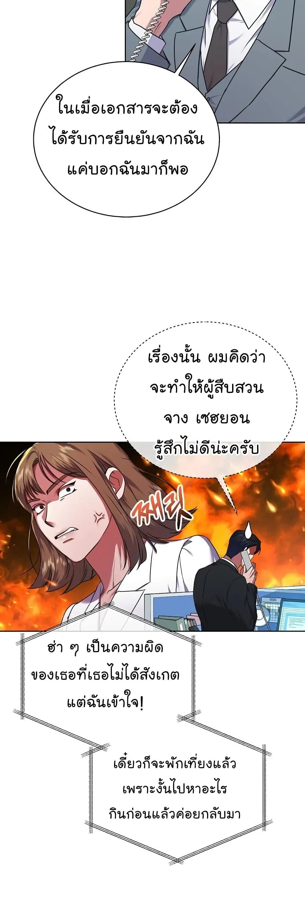Manga-lc-com อ่านมังงะ อ่านการ์ตูน ออนไลน์ ฟรี National Tax Service Thug ตอนที่ 1 2 3 4 5 6 7 8 9 10 11 12 13 14 ฟรี ไม่มีโฆษณา Manga-lc - อ่าน มังงะ อ่าน การ์ตูน ออนไลน์ อ่านมังงะ ฟรี
