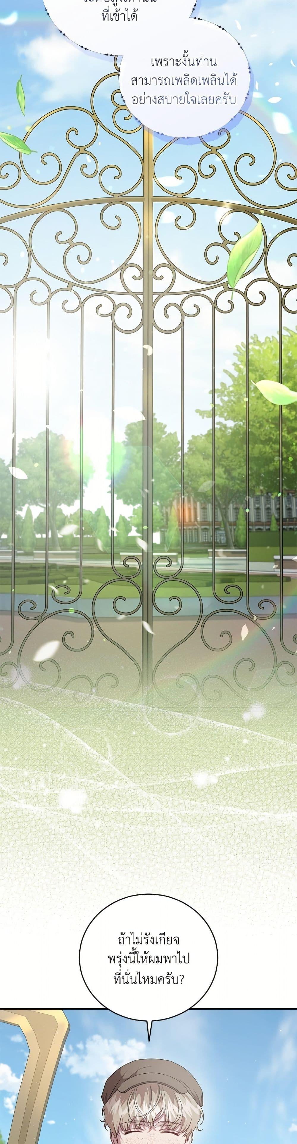 Manga-lc-com อ่านมังงะ อ่านการ์ตูน ออนไลน์ ฟรี I Became the Stepmother of an Irrevocable Dark Family ตอนที่ 1 2 3 4 5 6 7 8 9 10 11 12 13 14 ฟรี ไม่มีโฆษณา Manga-lc - อ่าน มังงะ อ่าน การ์ตูน ออนไลน์ อ่านมังงะ ฟรี