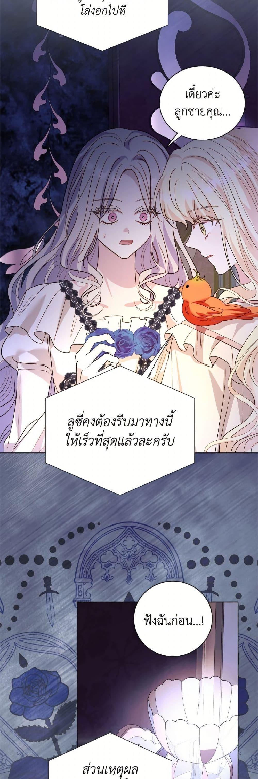Manga-lc-com อ่านมังงะ อ่านการ์ตูน ออนไลน์ ฟรี My Father, the Possessive Demi-God ตอนที่ 1 2 3 4 5 6 7 8 9 10 11 12 13 14 ฟรี ไม่มีโฆษณา Manga-lc - อ่าน มังงะ อ่าน การ์ตูน ออนไลน์ อ่านมังงะ ฟรี
