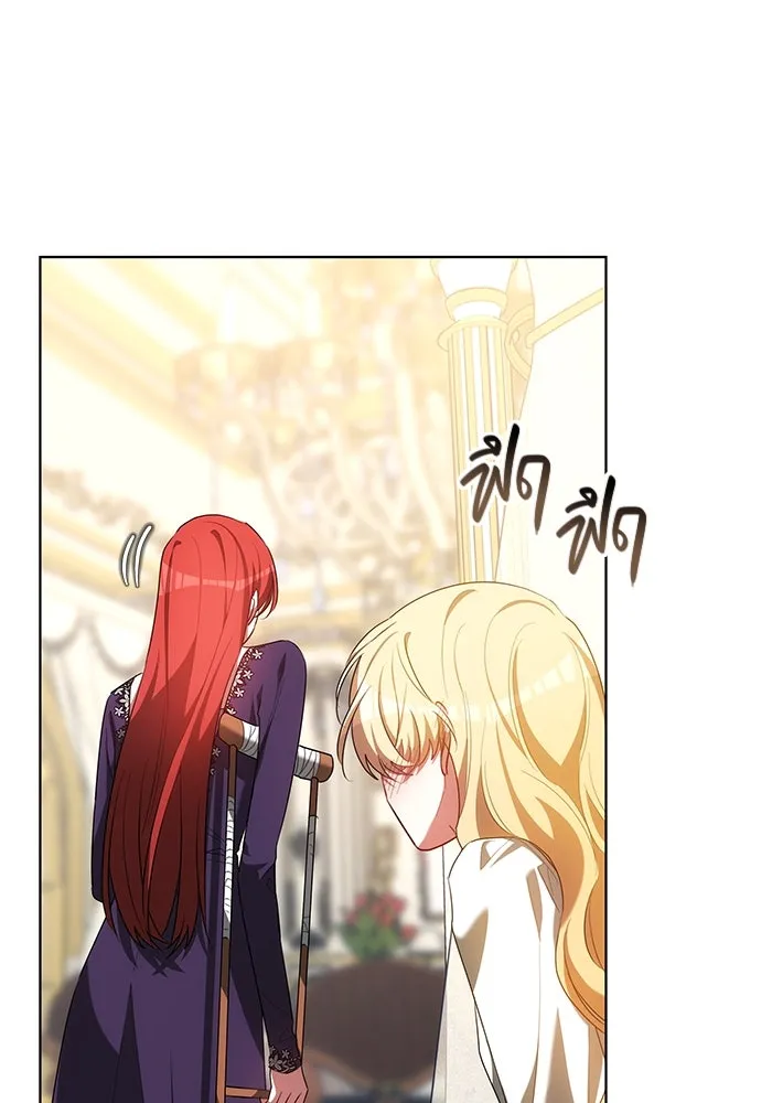 เหตุผลที่ฉันนอกใจ ตอนที่ 43 รูปที่ 53