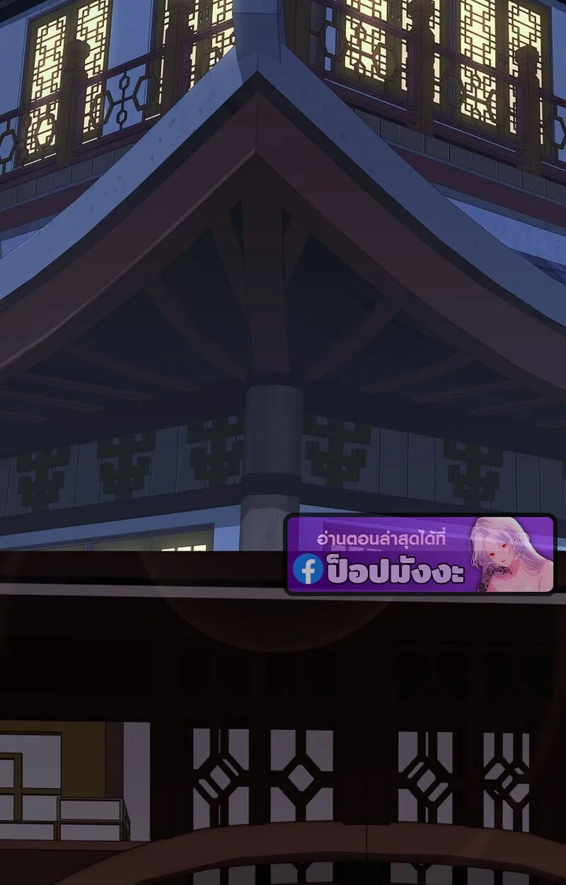 Childhood Friend of the Zenith สหายว_ยเยาว_ของข_าแข_งแกร_งท_ส_ดในใต_หล_า ตอนที่ ตอนที่ 76 รูปที่ 21