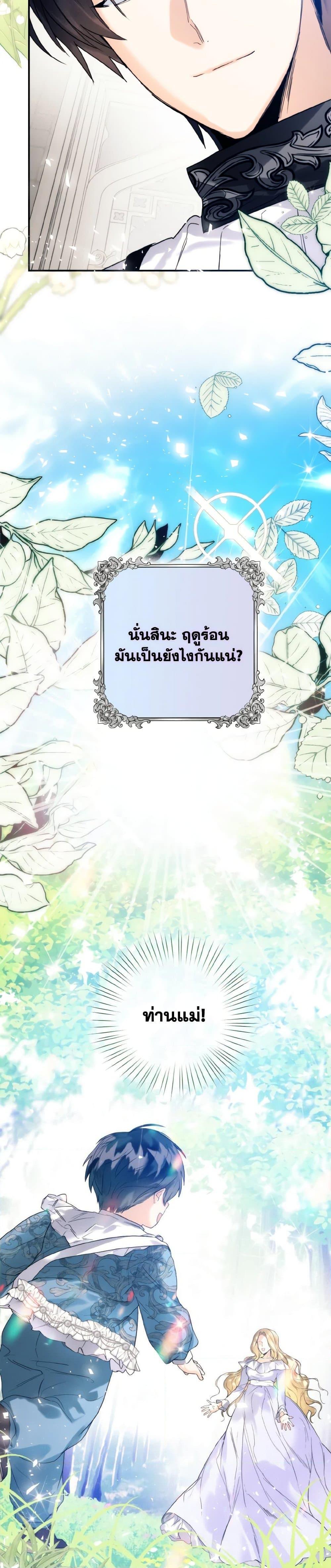 Manga-lc-com อ่านมังงะ อ่านการ์ตูน ออนไลน์ ฟรี Royal Marriage ตอนที่ 1 2 3 4 5 6 7 8 9 10 11 12 13 14 ฟรี ไม่มีโฆษณา Manga-lc - อ่าน มังงะ อ่าน การ์ตูน ออนไลน์ อ่านมังงะ ฟรี