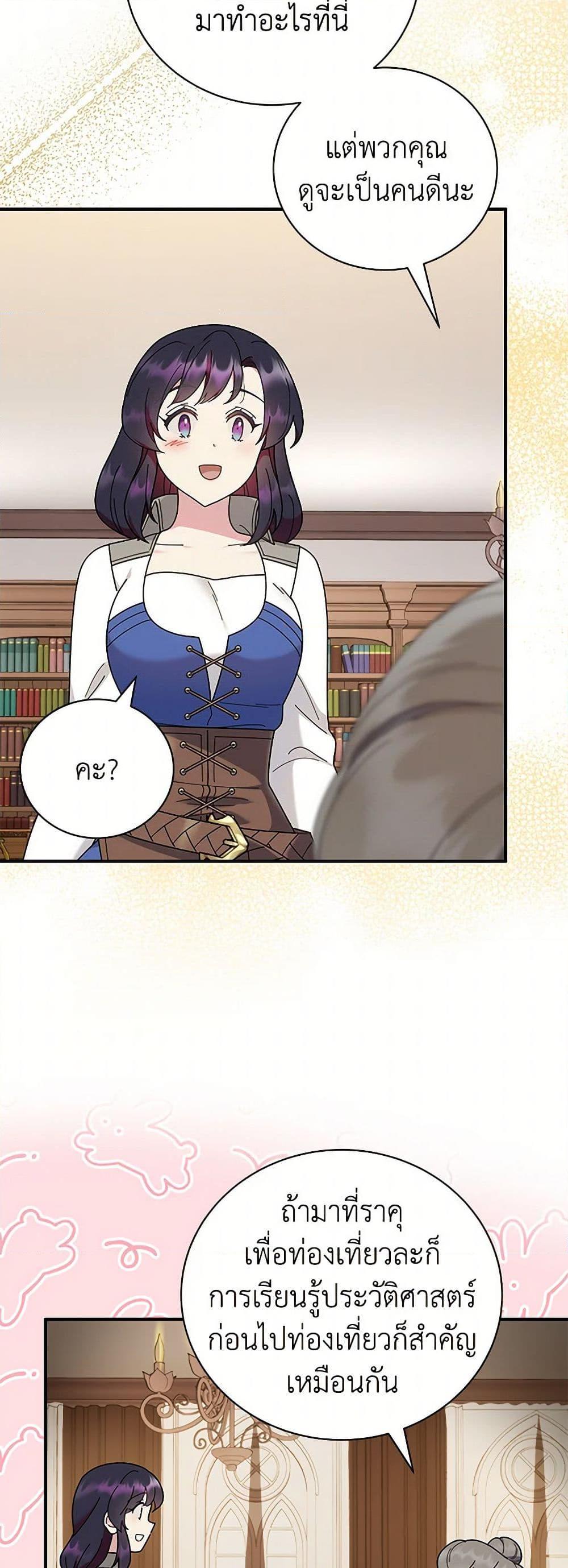 Manga-lc-com อ่านมังงะ อ่านการ์ตูน ออนไลน์ ฟรี Golden Light Gratia, The Child Loved By God ตอนที่ 1 2 3 4 5 6 7 8 9 10 11 12 13 14 ฟรี ไม่มีโฆษณา Manga-lc - อ่าน มังงะ อ่าน การ์ตูน ออนไลน์ อ่านมังงะ ฟรี