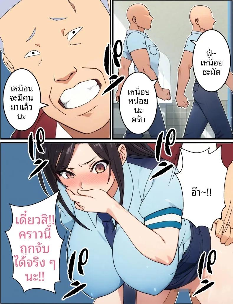 Doujin-Lc- อ่าน โดจิน มังฮวา เกาหลี ญี่ปุ่น จีน แปลไทย ตำรวจสาวถูกนักเลงล่อลวง (Torino Sunakimo) ตอนที่ 1 2 3 4 5 6 7 8 9 10 11 12 13 14 ฟรี ไม่มีโฆษณา อ่าน โดจิน Manhwa เกาหลี ญี่ปุ่น จีน เรามีครบ คัดมาให้เน้นๆ โดจิน 18+ รับประกันความฟินโดย  Doujin Lc