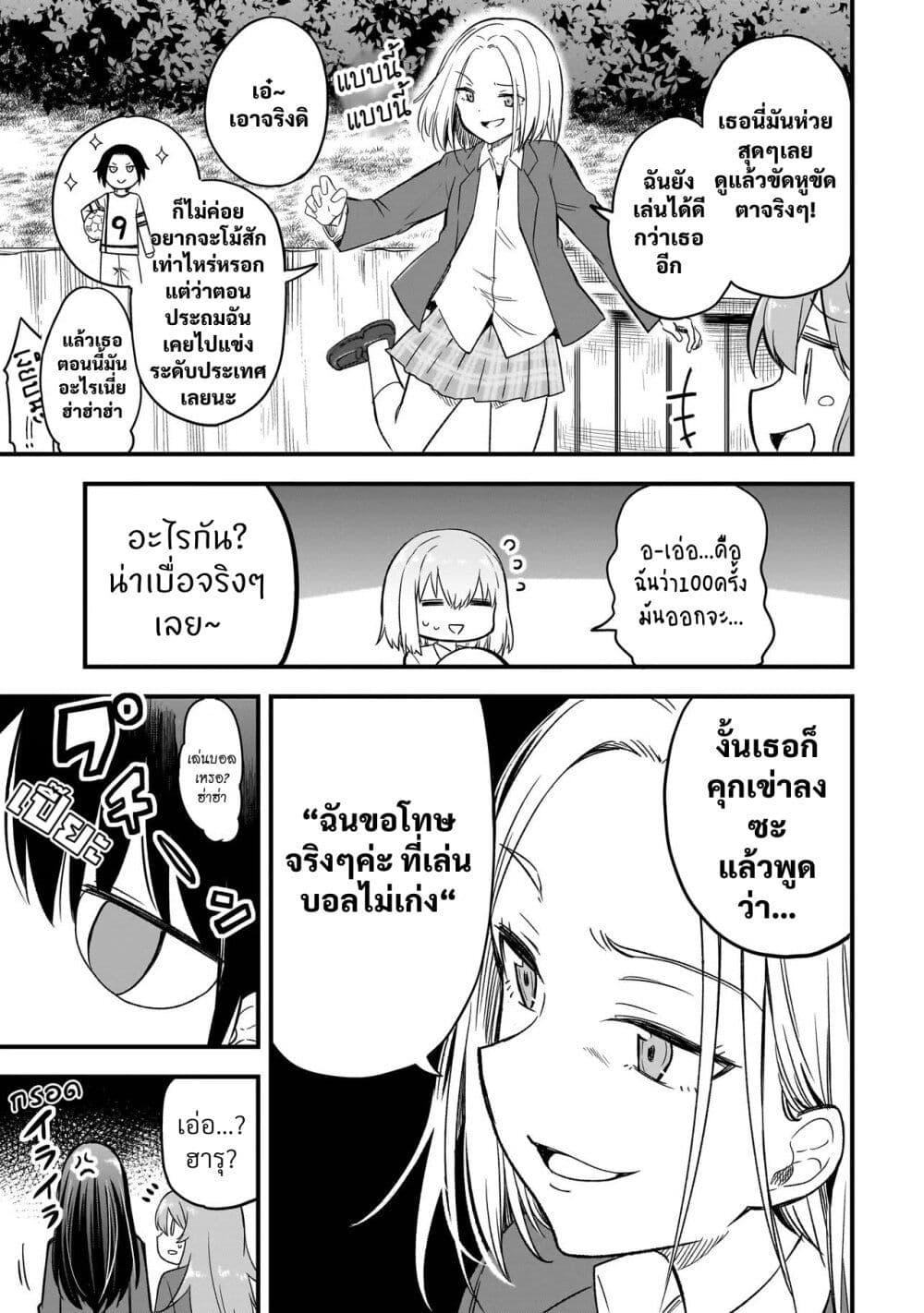 Manga-lc-com อ่านมังงะ อ่านการ์ตูน ออนไลน์ ฟรี Haru no Regista ตอนที่ 1 2 3 4 5 6 7 8 9 10 11 12 13 14 ฟรี ไม่มีโฆษณา Manga-lc - อ่าน มังงะ อ่าน การ์ตูน ออนไลน์ อ่านมังงะ ฟรี