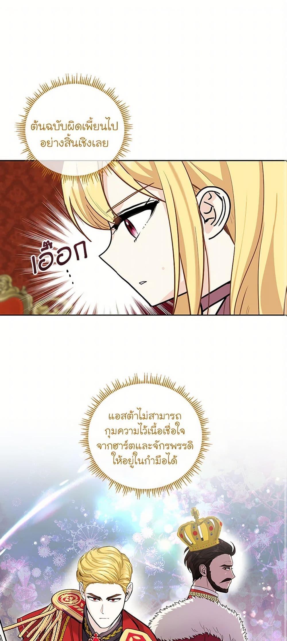 Manga-lc-com อ่านมังงะ อ่านการ์ตูน ออนไลน์ ฟรี I’ll Protect You, Daddy! ตอนที่ 1 2 3 4 5 6 7 8 9 10 11 12 13 14 ฟรี ไม่มีโฆษณา Manga-lc - อ่าน มังงะ อ่าน การ์ตูน ออนไลน์ อ่านมังงะ ฟรี