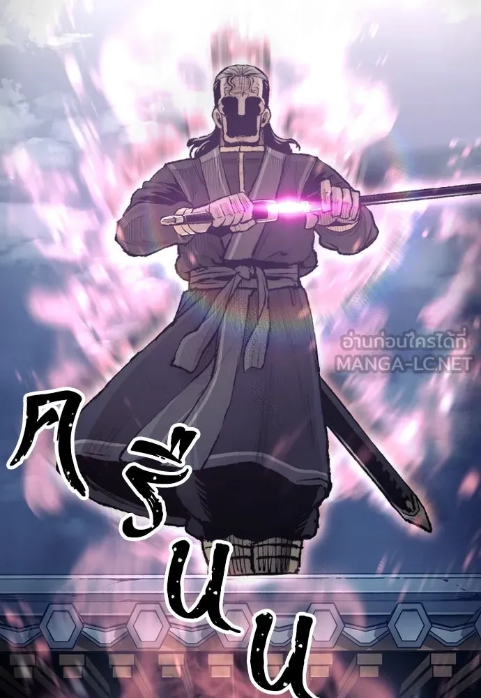 เส้นทางสู่เทพมาร ตอนที่ 100 รูปที่ 42