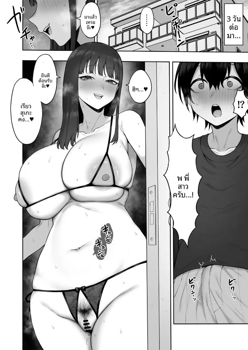 Doujin-Lc- อ่าน โดจิน มังฮวา เกาหลี ญี่ปุ่น จีน แปลไทย สัมพันธ์เร่าร้อนกับสาวเเถวบ้าน (Inamimi) ตอนที่ 1 2 3 4 5 6 7 8 9 10 11 12 13 14 ฟรี ไม่มีโฆษณา อ่าน โดจิน Manhwa เกาหลี ญี่ปุ่น จีน เรามีครบ คัดมาให้เน้นๆ โดจิน 18+ รับประกันความฟินโดย  Doujin Lc